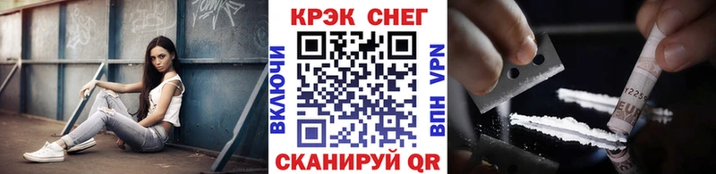 что такое наркотик  Пудож  Кокаин FishScale 