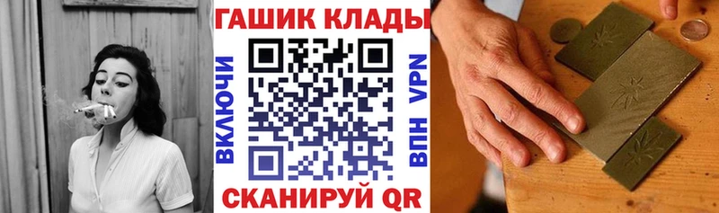 магазин продажи   Пудож  Гашиш ice o lator 