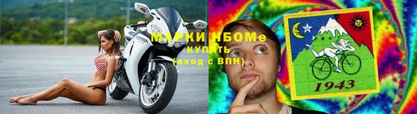 амфетамин Арсеньев
