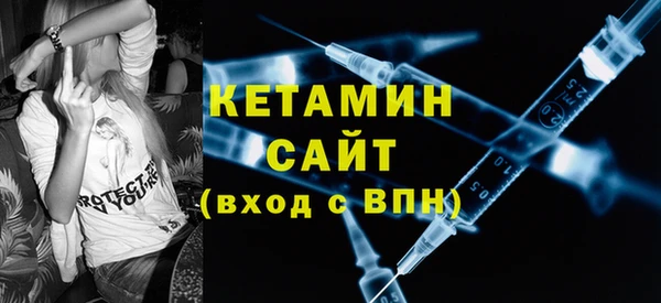 крисы Армянск