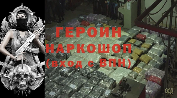 дистиллят марихуана Нефтегорск