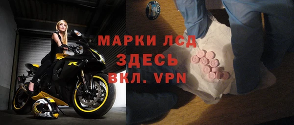 дистиллят марихуана Нефтегорск