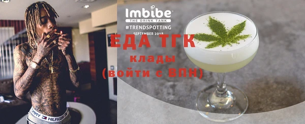 крисы Армянск