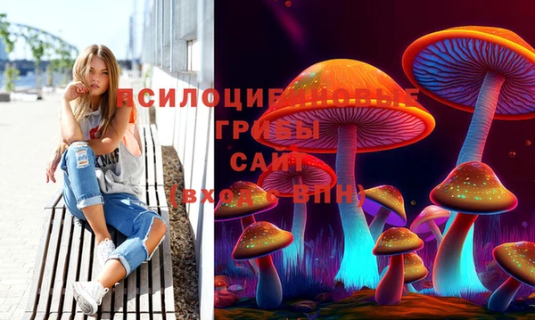 амфетамин Арсеньев