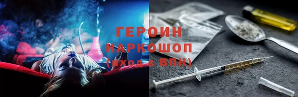 амфетамин Арсеньев