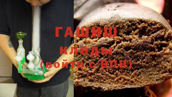 каннабис Аркадак