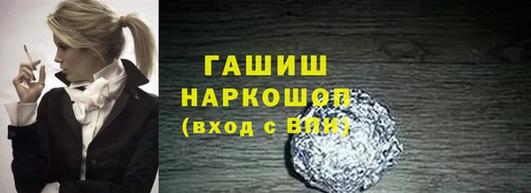 крисы Армянск