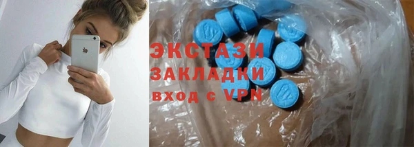 амфетамин Арсеньев