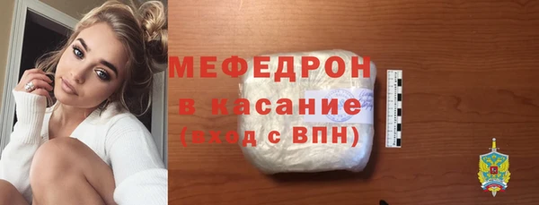 крисы Армянск