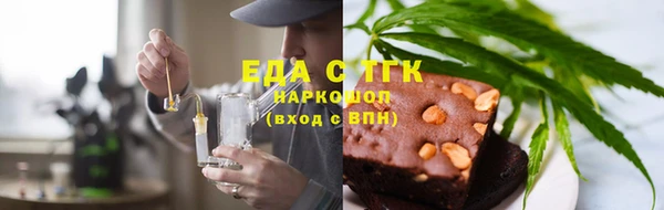 дистиллят марихуана Нефтегорск