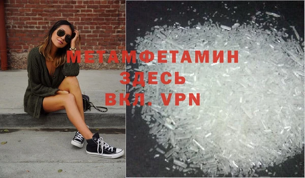 крисы Армянск