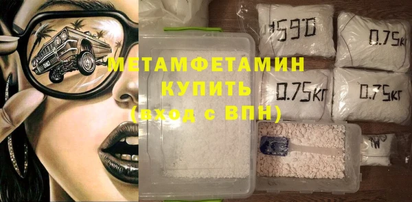 крисы Армянск