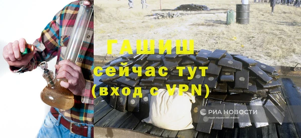 амфетамин Арсеньев