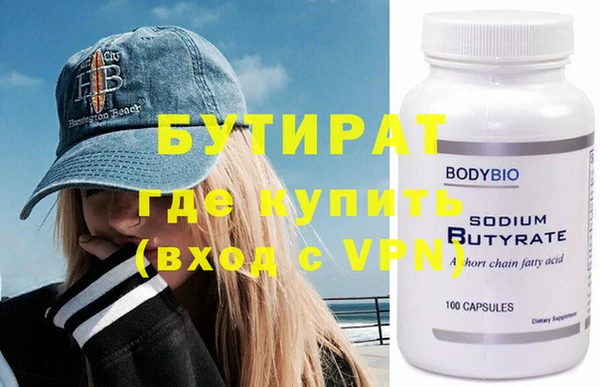 кокаин премиум Нефтекумск