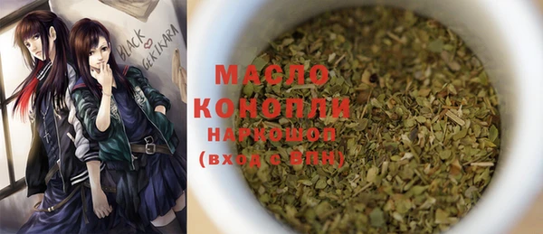 крисы Армянск