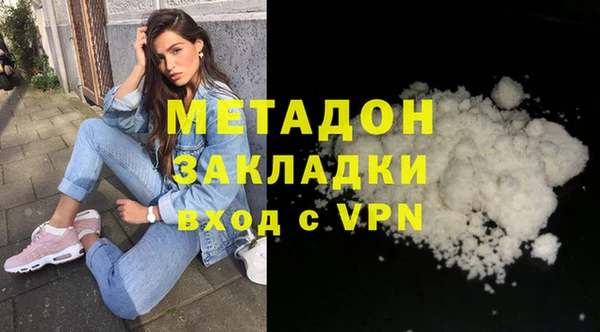 амфетамин Арсеньев