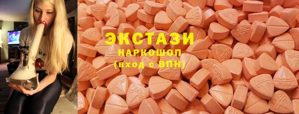 амфетамин Арсеньев