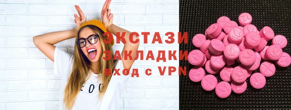 амфетамин Арсеньев