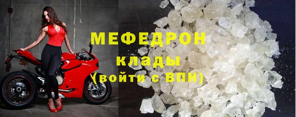 крисы Армянск