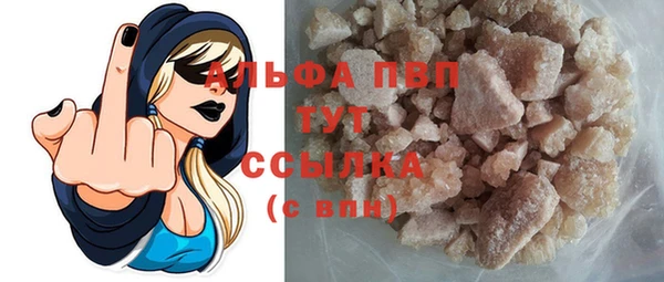 крисы Армянск