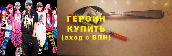 кокаин премиум Нефтекумск