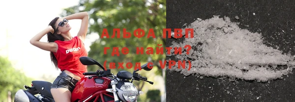 крисы Армянск