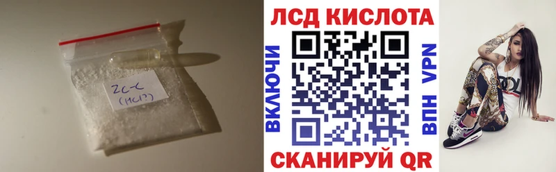 LSD-25 экстази кислота  дарнет шоп  Пудож 