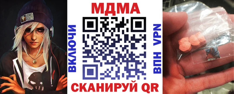 MDMA Molly  Пудож 
