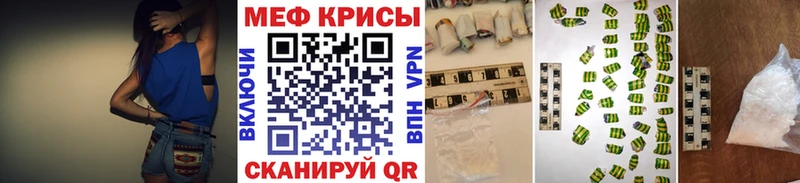 МЕФ VHQ  Пудож 