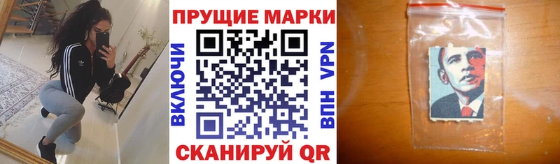 наркота  Пудож  Наркотические марки 1500мкг 