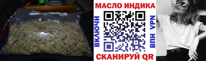 ТГК жижа  как найти закладки  Пудож 
